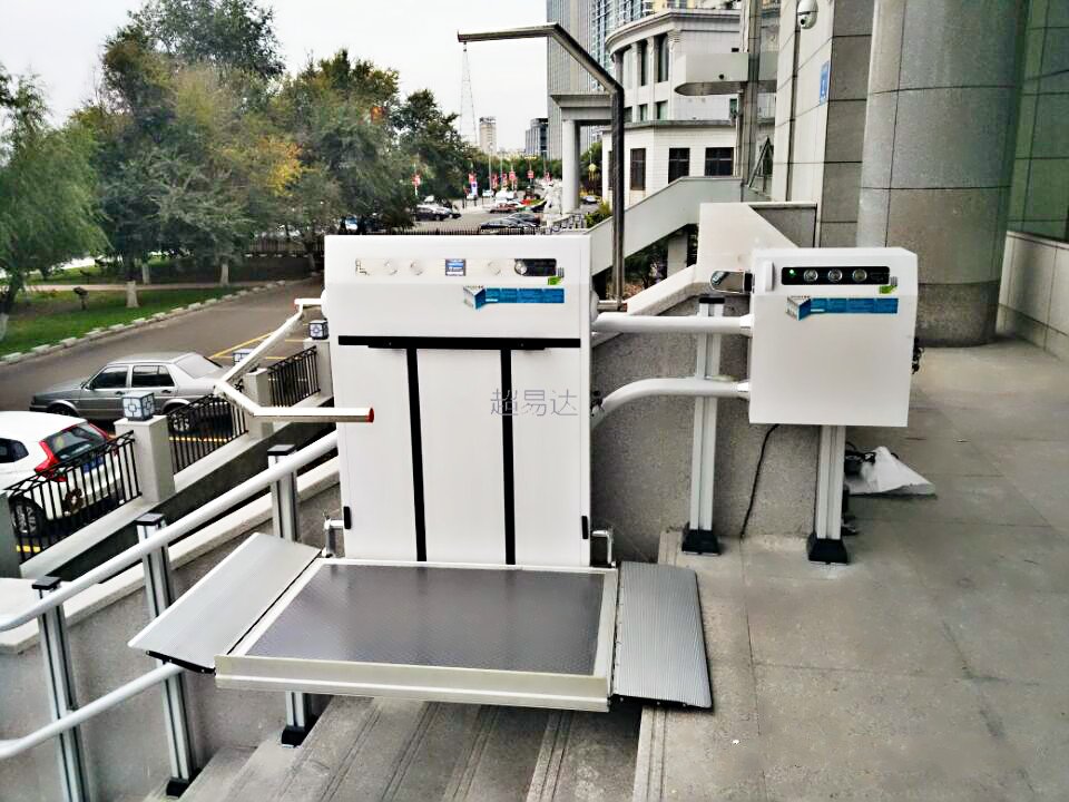 殘疾人升降平臺(tái)