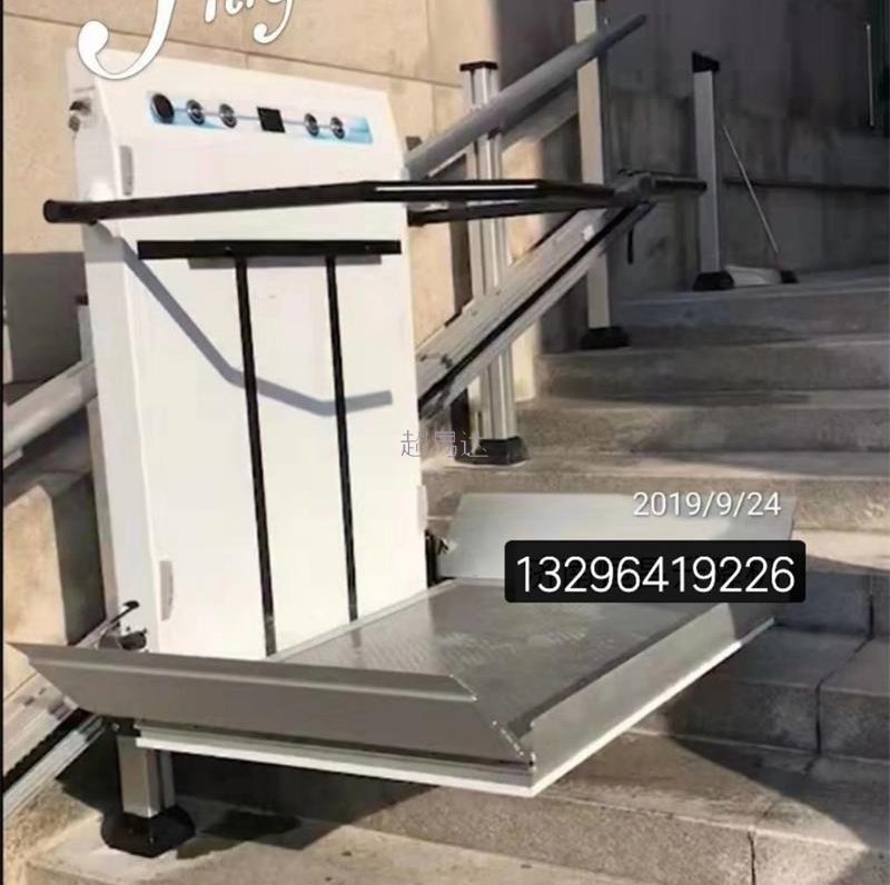 無障礙升降機(jī)