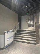 乘坐斜掛無(wú)障礙升降平臺(tái)注意 乘坐斜掛無(wú)障礙升降平臺(tái)注意