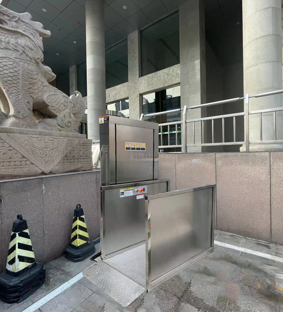 殘疾人升降平臺(tái)